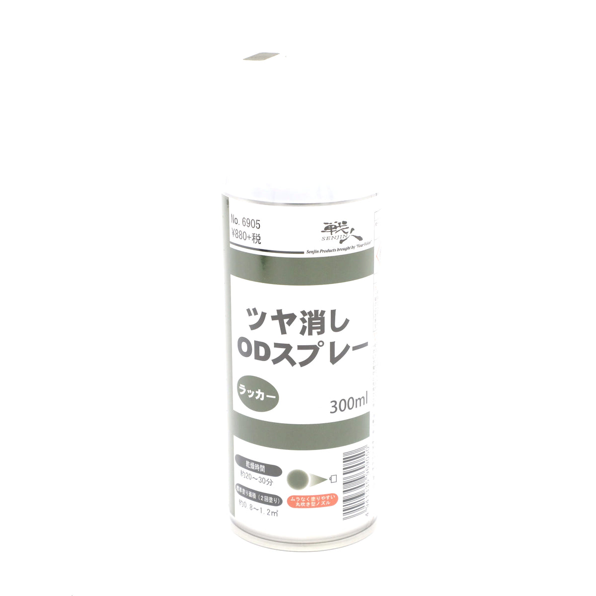 ツヤ消しODラッカースプレー300ml – SPT PRO