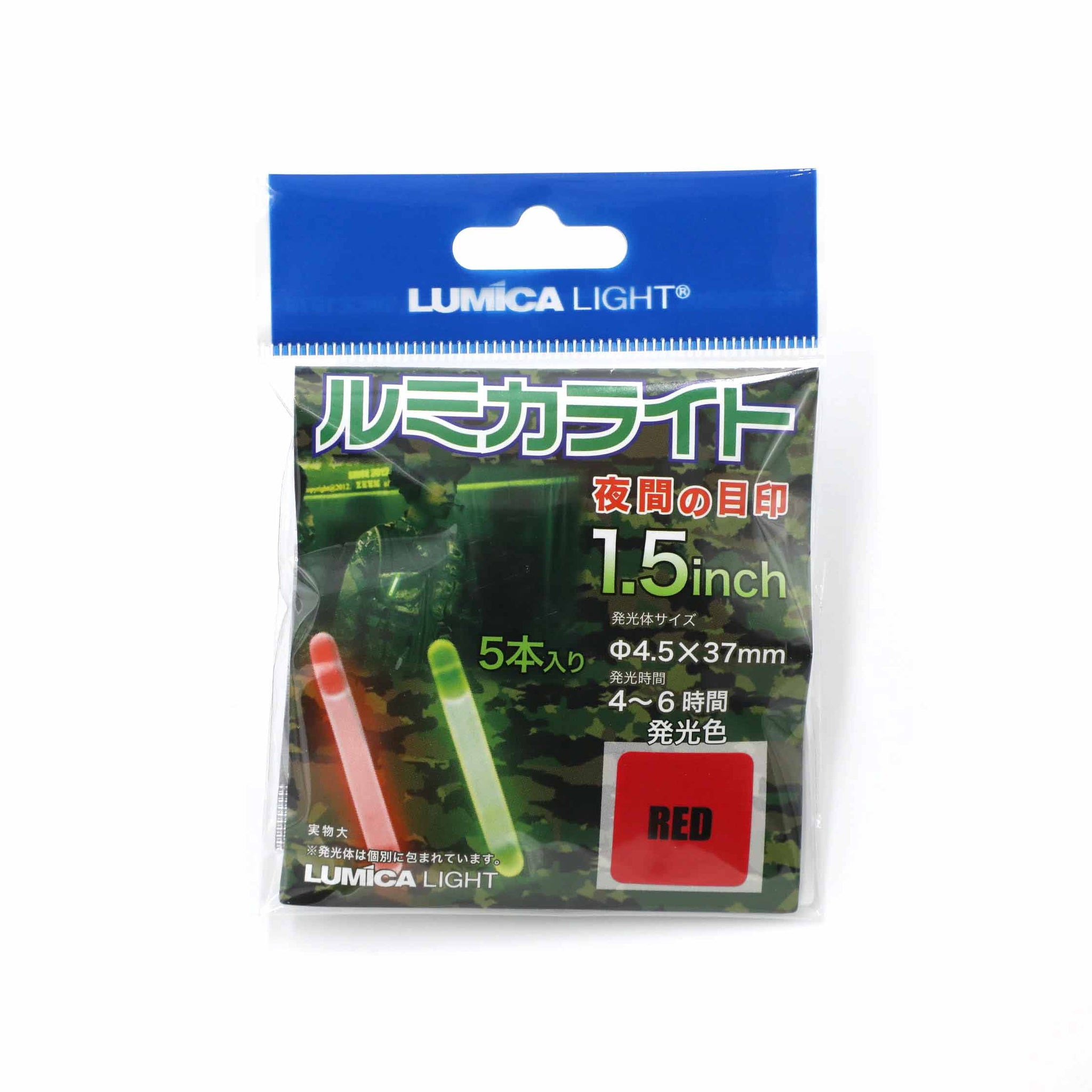ルミカライト1．5インチセット（5本入） – SPT PRO